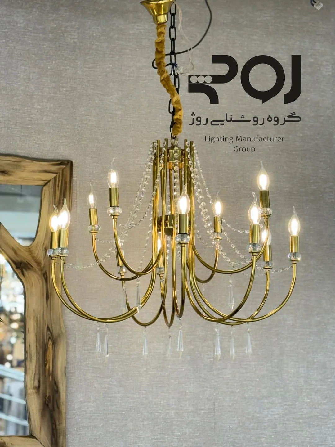 لوستر گندم کریستالی ۱۲ شاخه، رنگ طلایی و شفاف، جنس فلز و شیشه، شاخه‌ای با اویزه