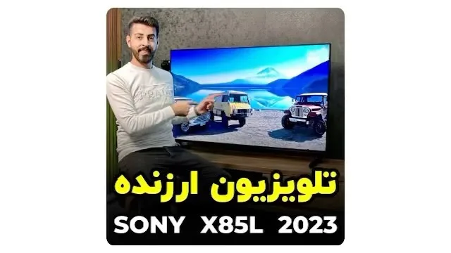 تلویزیون سونی X85L ۵۵ اینچ، رنگ مشکی، صفحه تخت
