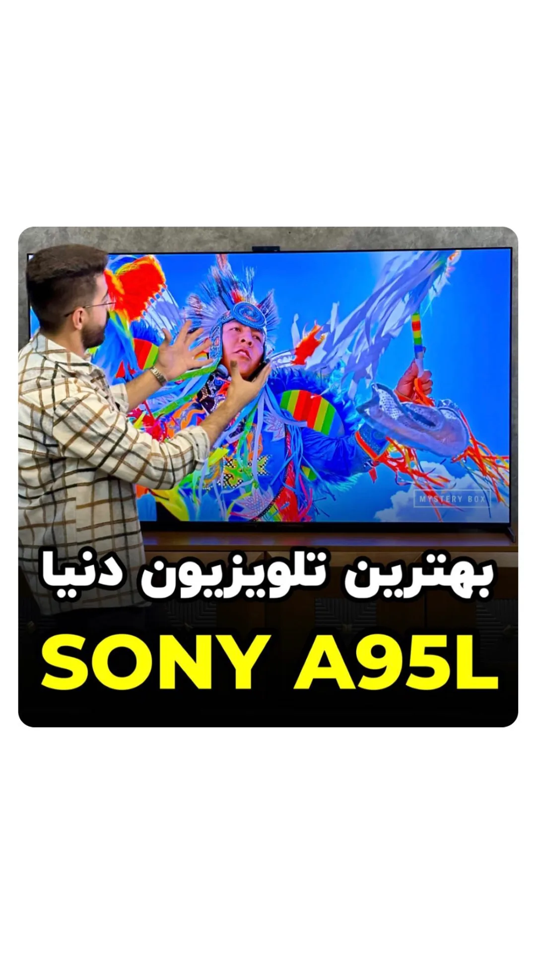 تلویزیون سونی QD-OLED A95L ۲۰۲۳ SONY، رنگ مشکی، ال‌ئی‌دی، تخت