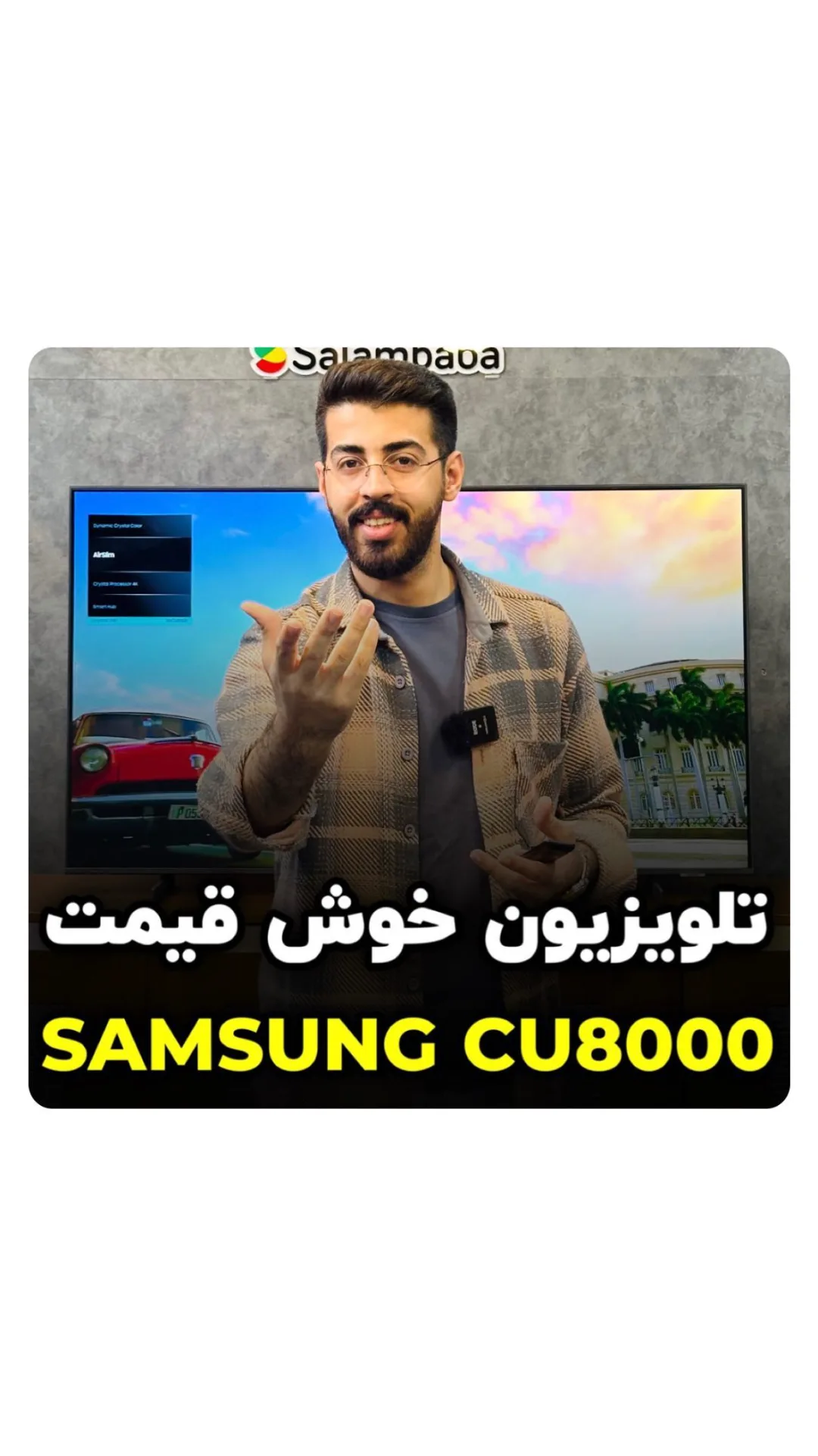 تلویزیون سامسونگ CU8000، رنگ مشکی و نقره‌ای، جنس پلاستیک و شیشه، تخت