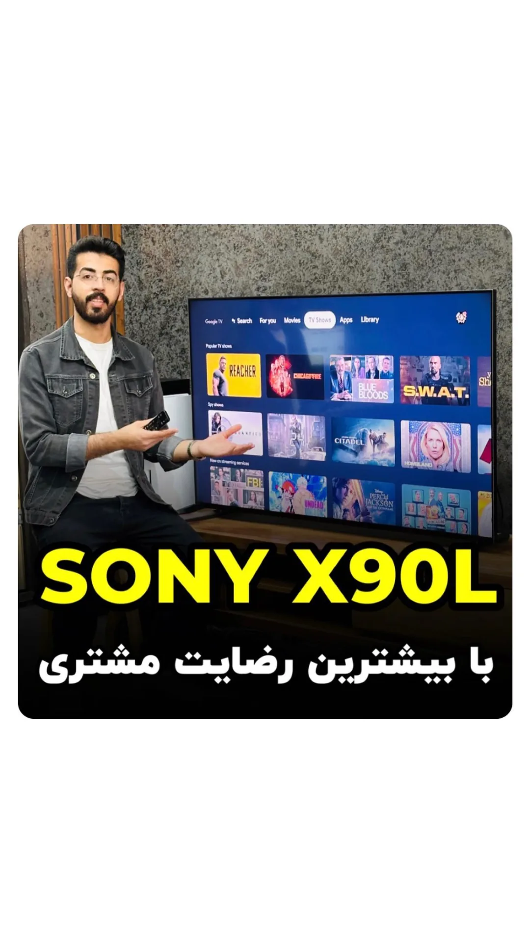 تلویزیون سونی X90L، رنگ مشکی، هوشمند، تخت، ۴K