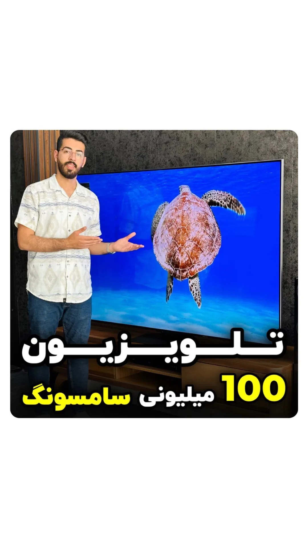 تلویزیون ۷۵ اینچ Q80C سامسونگ، رنگ مشکی و نقره‌ای، هوشمند تخت