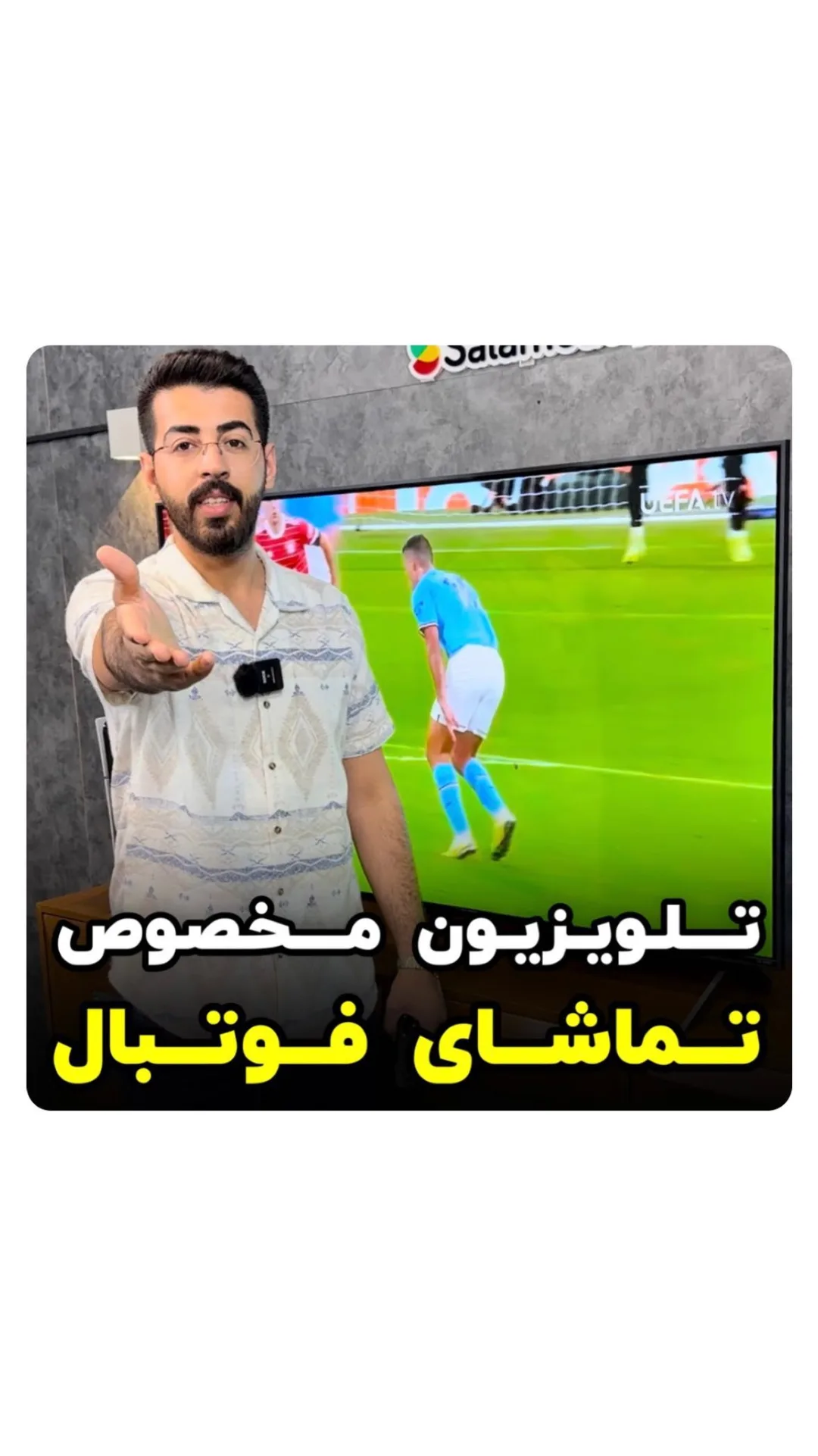 تلویزیون ال جی QNED80، رنگ مشکی، ال‌سی‌دی