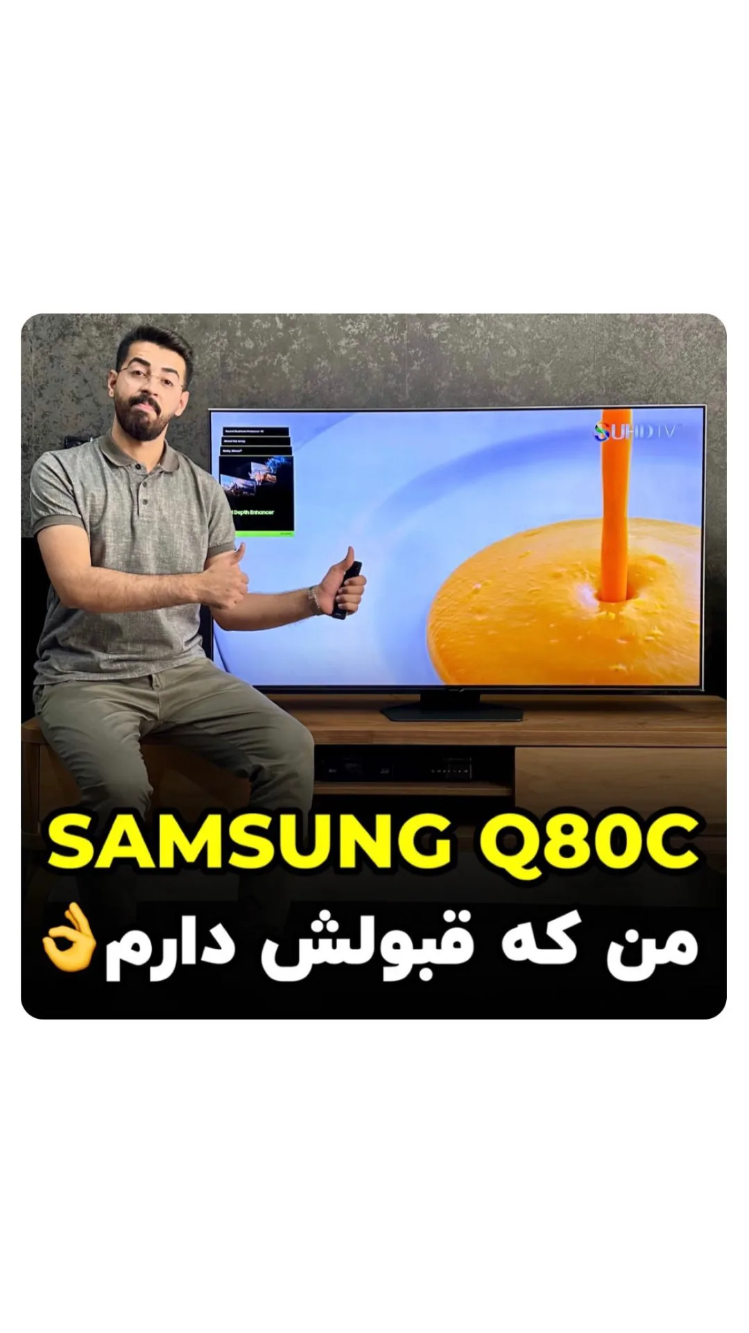 تلویزیون Q80C ۲۰۲۳ سامسونگ، رنگ مشکی، جنس پلاستیک و فلز، تلویزیون هوشمند