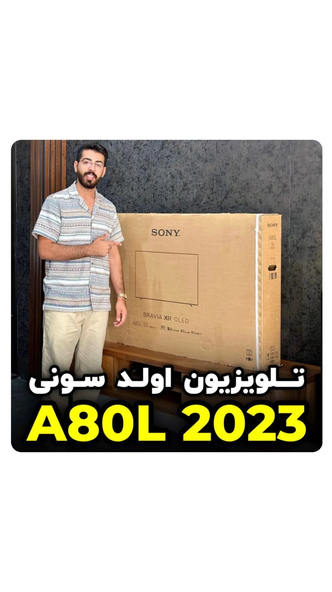 تلویزیون سونی OLED A80L، رنگ مشکی، تخت هوشمند