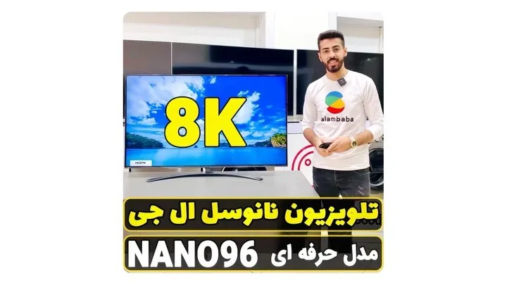 تلویزیون نانوسل ال جی NANO96 ۵۵ اینچ، رنگ مشکی، تلویزیون 8K