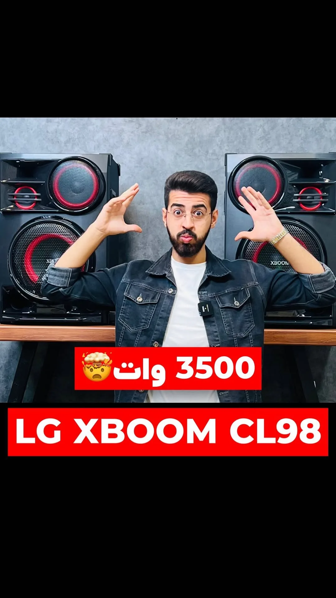 سیستم صوتی ال جی XBOOM CL98، رنگ مشکی، جنس پلاستیک، مکعبی