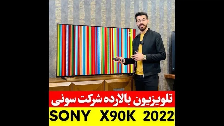 تلویزیون سونی X90K ۵۵ اینچ، رنگ مشکی، جنس پلاستیک و شیشه، تخت