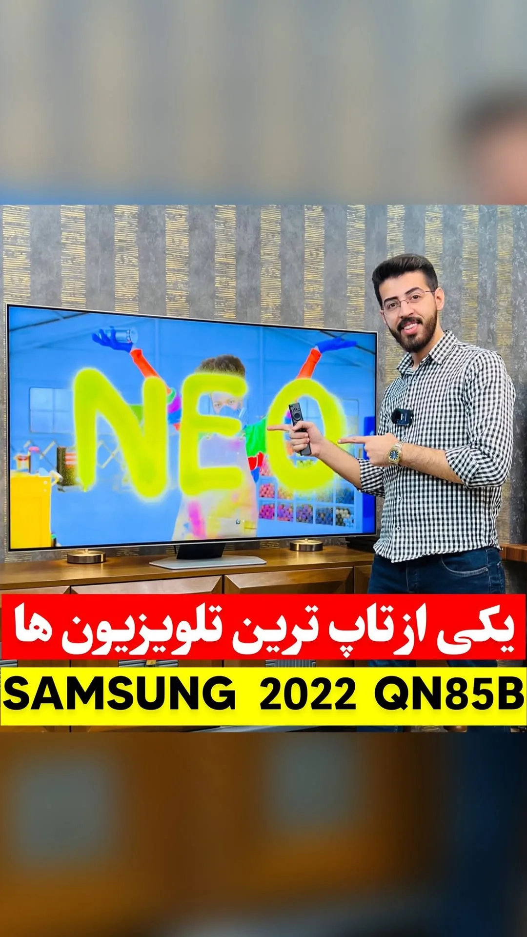 تلویزیون سامسونگ نئوکیولد QN85B ۶۵ اینچ، رنگ مشکی، جنس پلاستیک و شیشه، تخت