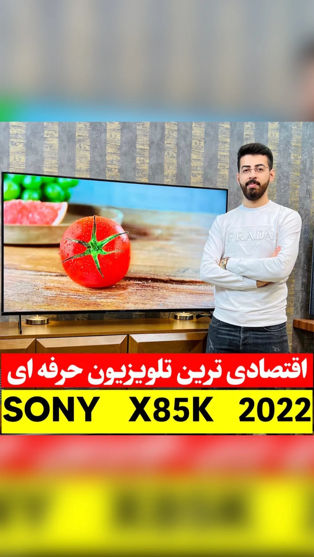 تلویزیون سونی X85K SONY، جنس فلز و پلاستیک، صفحه تخت، پایه رومیزی