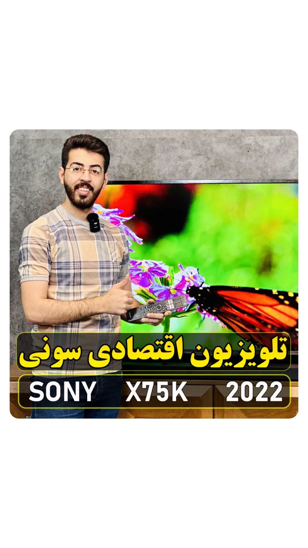 تلویزیون سونی X75K ۵۵ اینچ SONY، رنگ مشکی، جنس پلاستیک، تخت صفحه تخت