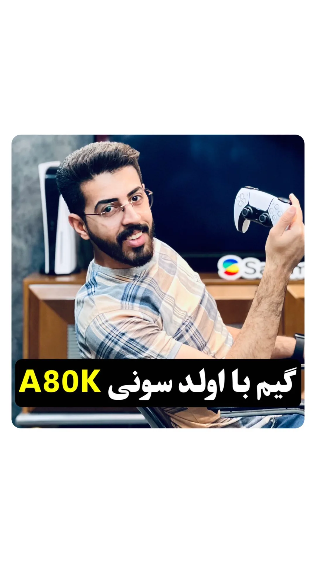 تلویزیون اولد سونی A80K ۶۵ اینچ، رنگ سیاه و سفید، تخت