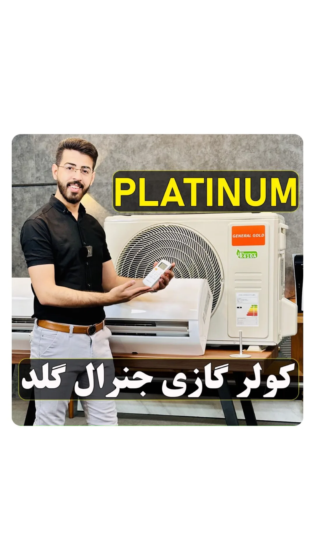 کولر گازی جنرال گلد GG-MS24000 پلاتینیوم، رنگ سفید، جنس پلاستیک و فلز، اسپلیت