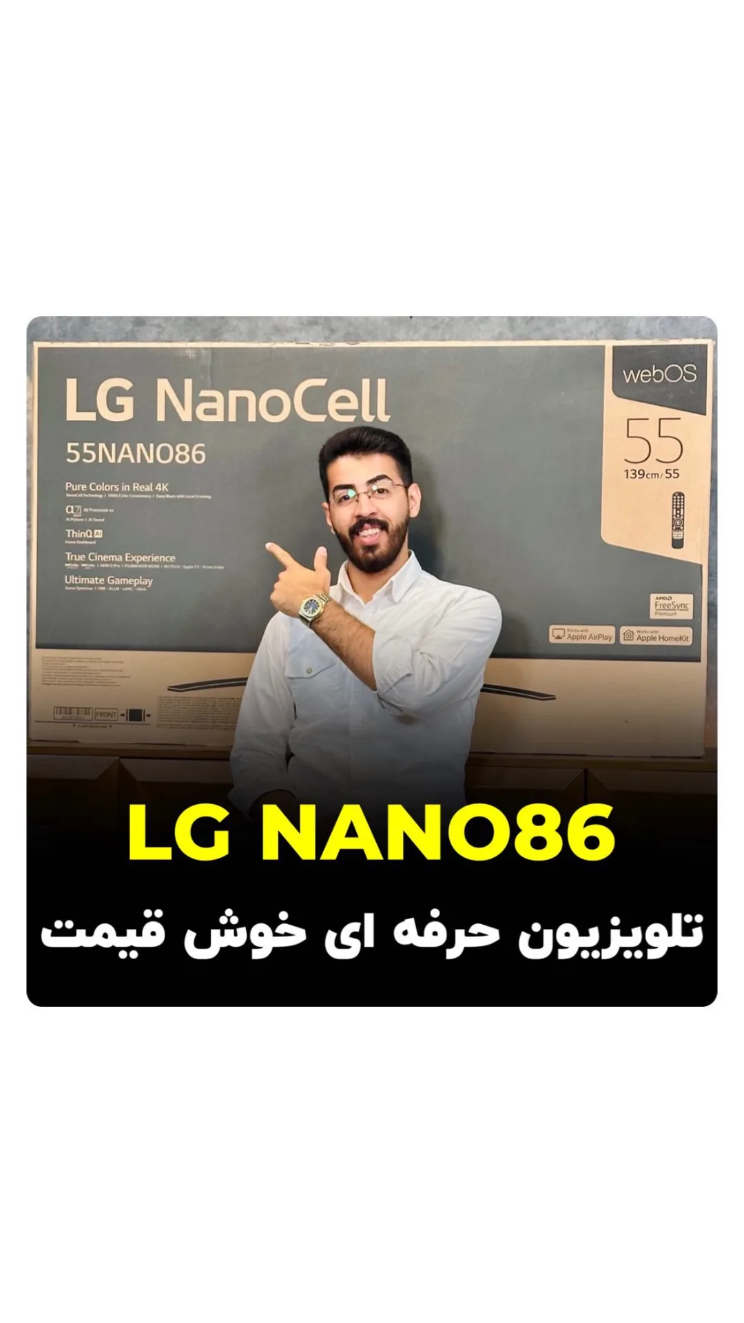 تلویزیون ال جی NANO86 55 اینچ، رنگ مشکی، ۵۵ اینچ