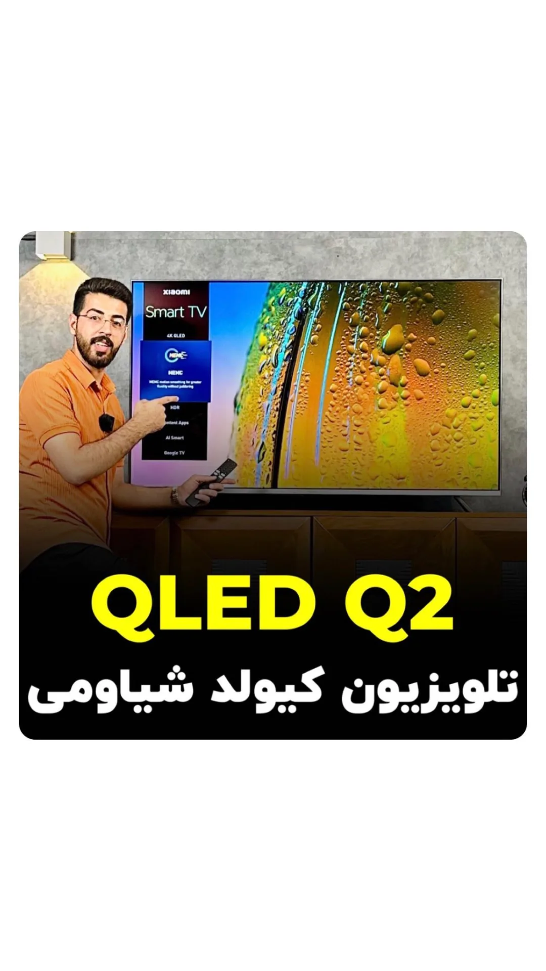 تلویزیون QLED مدل Q2 شیائومی، رنگ مشکی و نارنجی، جنس پلاستیک، تخت هوشمند