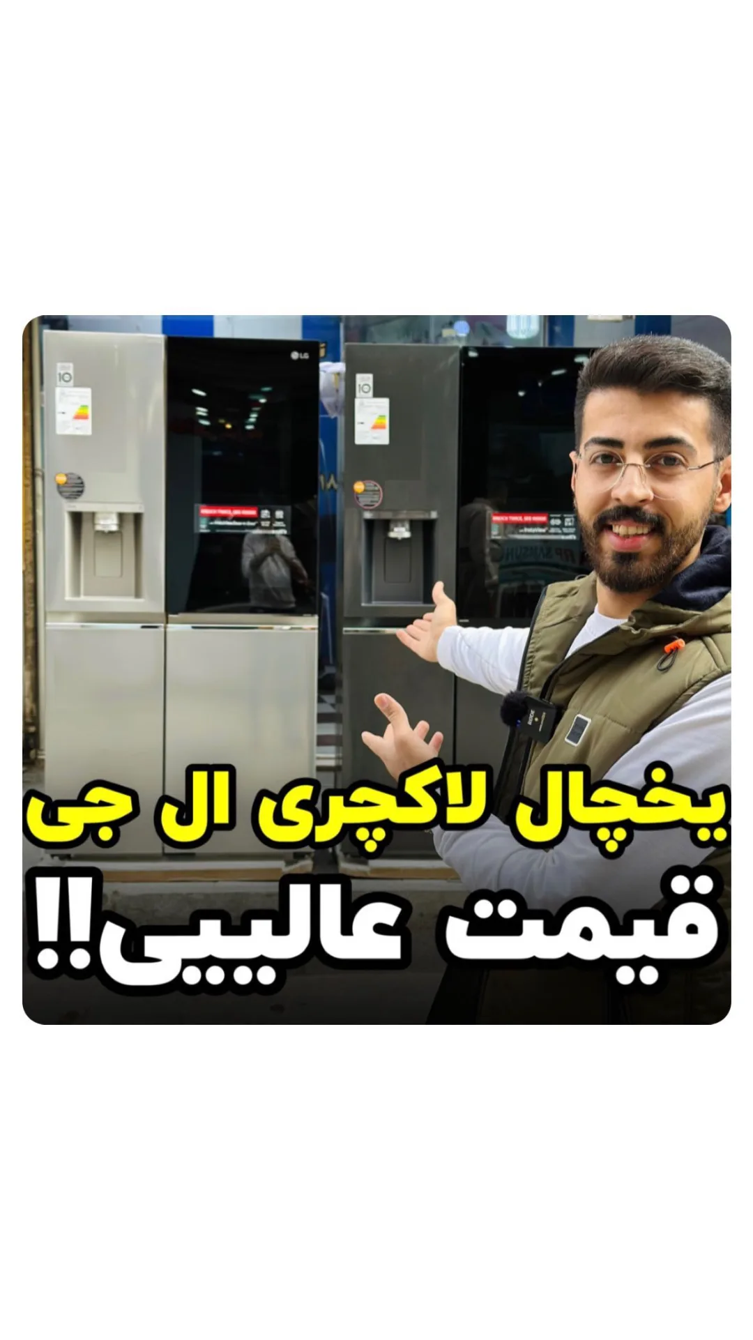 یخچال ساید اینستاویو GCX-287TNB ال جی، رنگ نقرهای و مشکی، دو در، آبریزدار