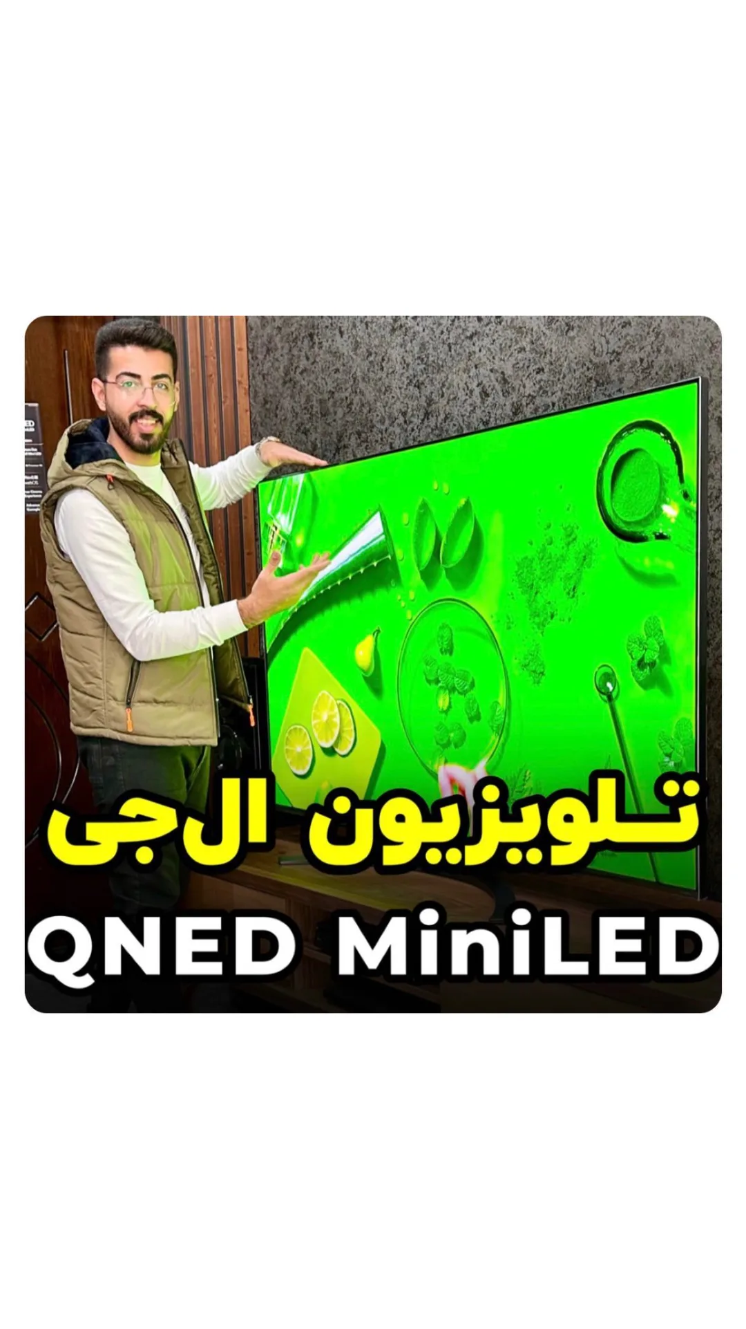 تلویزیون QNED91 ال جی، رنگ مشکی، جنس شیشه و پلاستیک، صفحه تخت