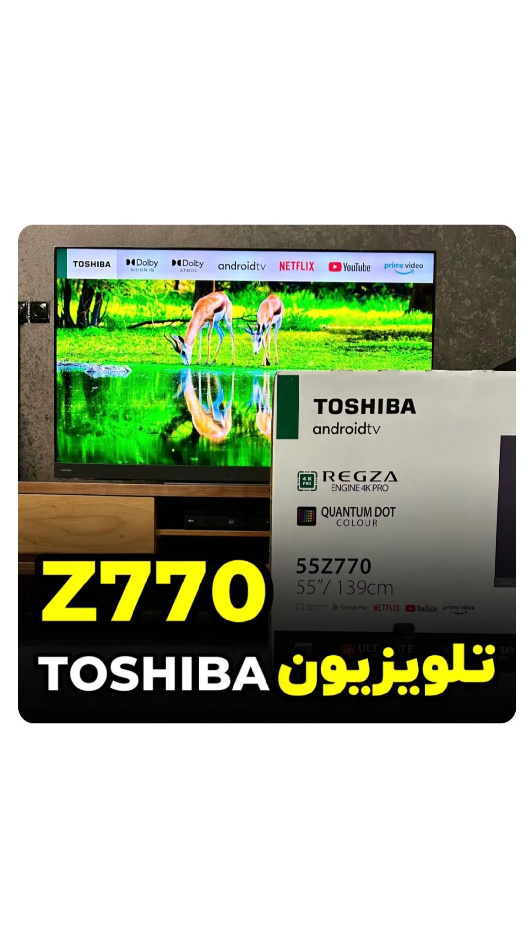 تلویزیون توشیبا Z770 ۵۵ اینچ، رنگ مشکی و نقره‌ای، جنس پلاستیک و شیشه، تخت