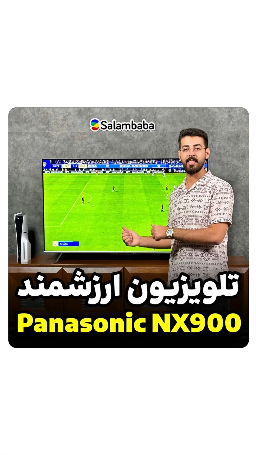 تلویزیون NX900 مدل ۲۰۲۴ پاناسونیک، رنگ مشکی، تخت