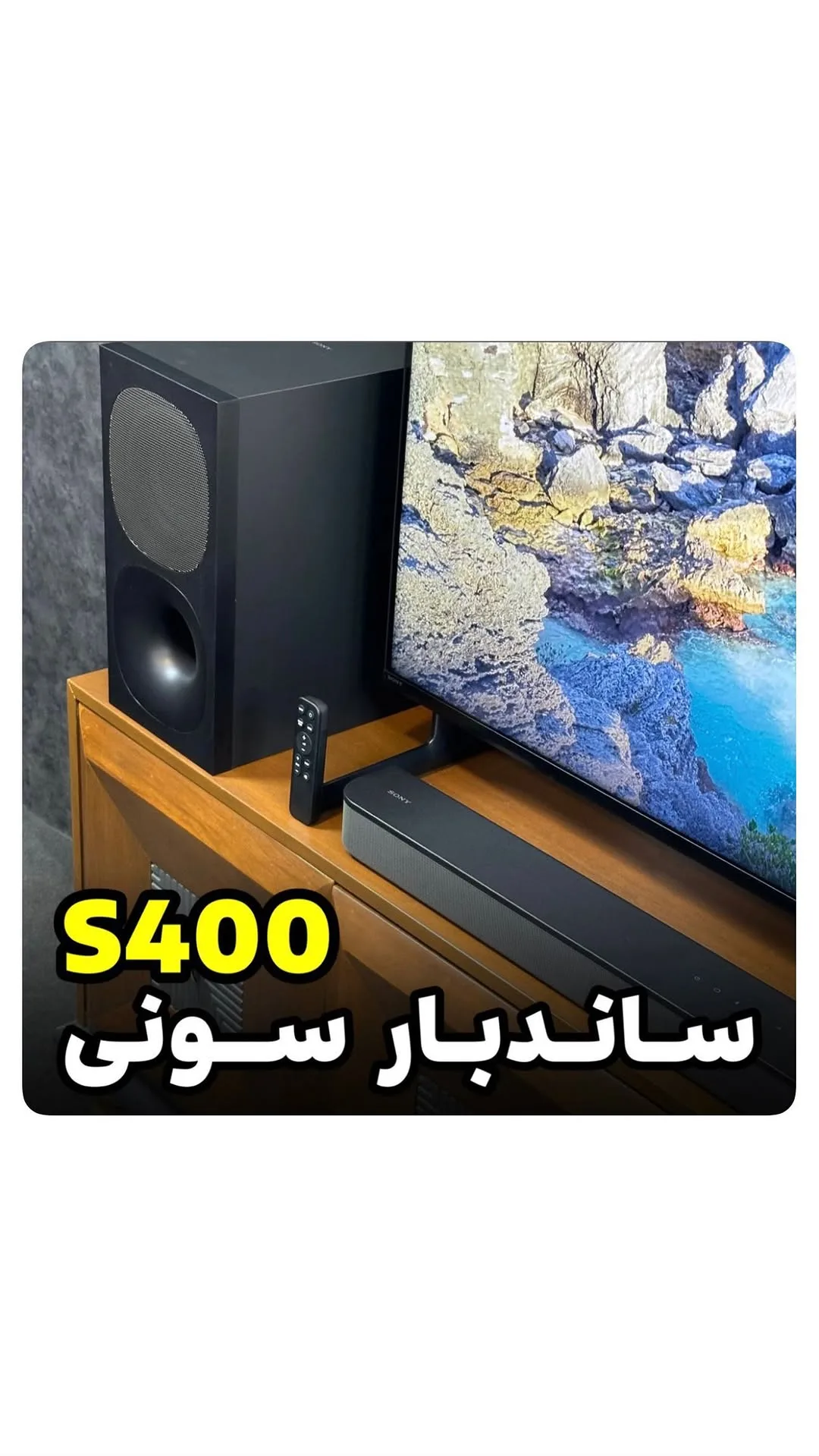 ساندبار S400 ۳۳۰ وات سونی، رنگ مشکی، ساندبار و ساب‌ووفر