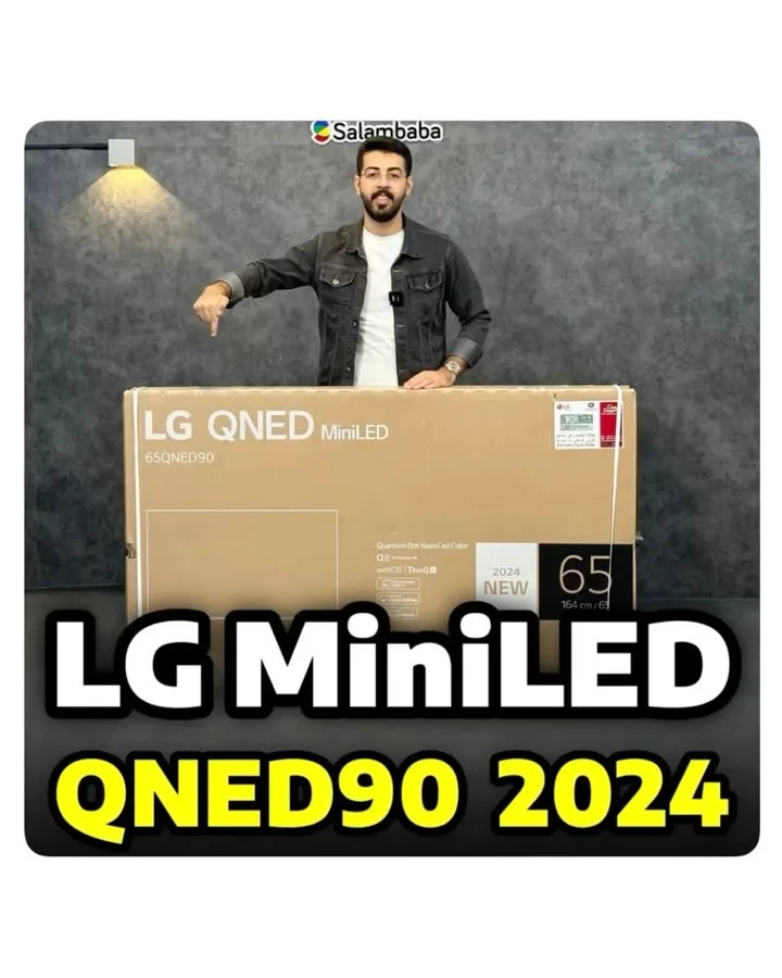 تلویزیون QNED90 مینی‌ال‌ای‌دی مدل ۲۰۲۴ ال‌جی، رنگ قهوه‌ای، جنس مقوا، بسته‌بندی شده