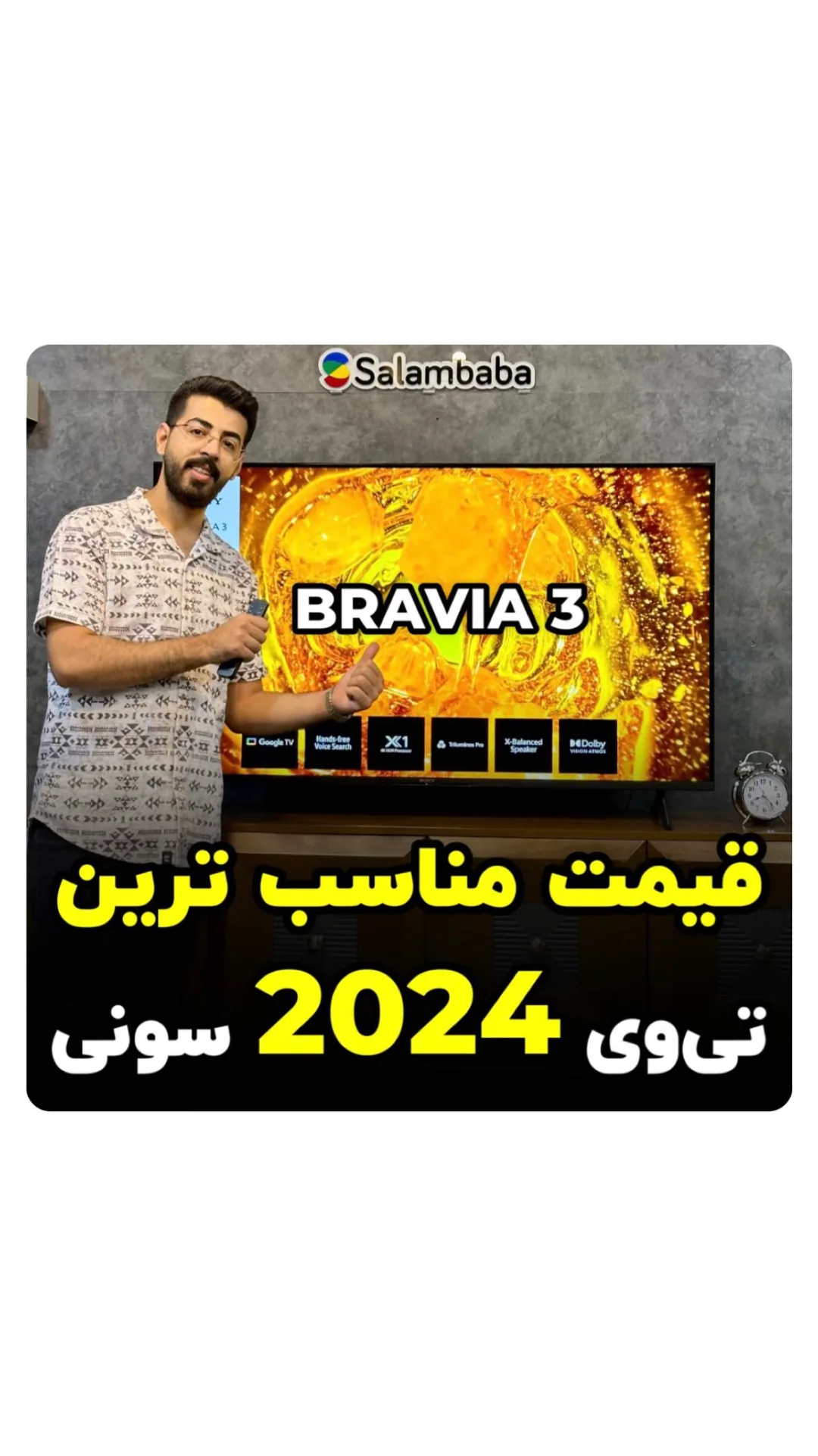 تلویزیون براویا ۳، رنگ مشکی، تخت، هوشمند
