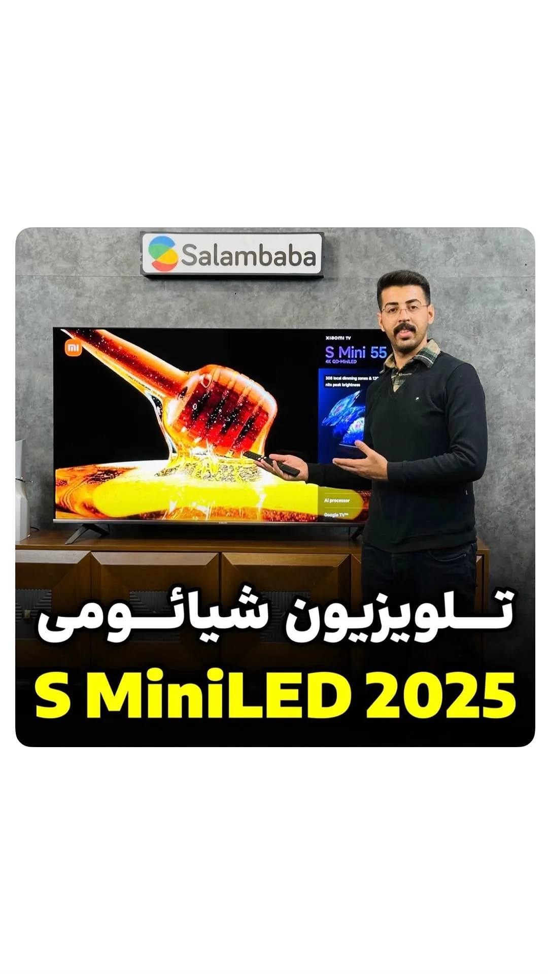 تلویزیون S مینی‌ال‌ای‌دی مدل ۲۰۲۵، رنگ مشکی، صفحه تخت