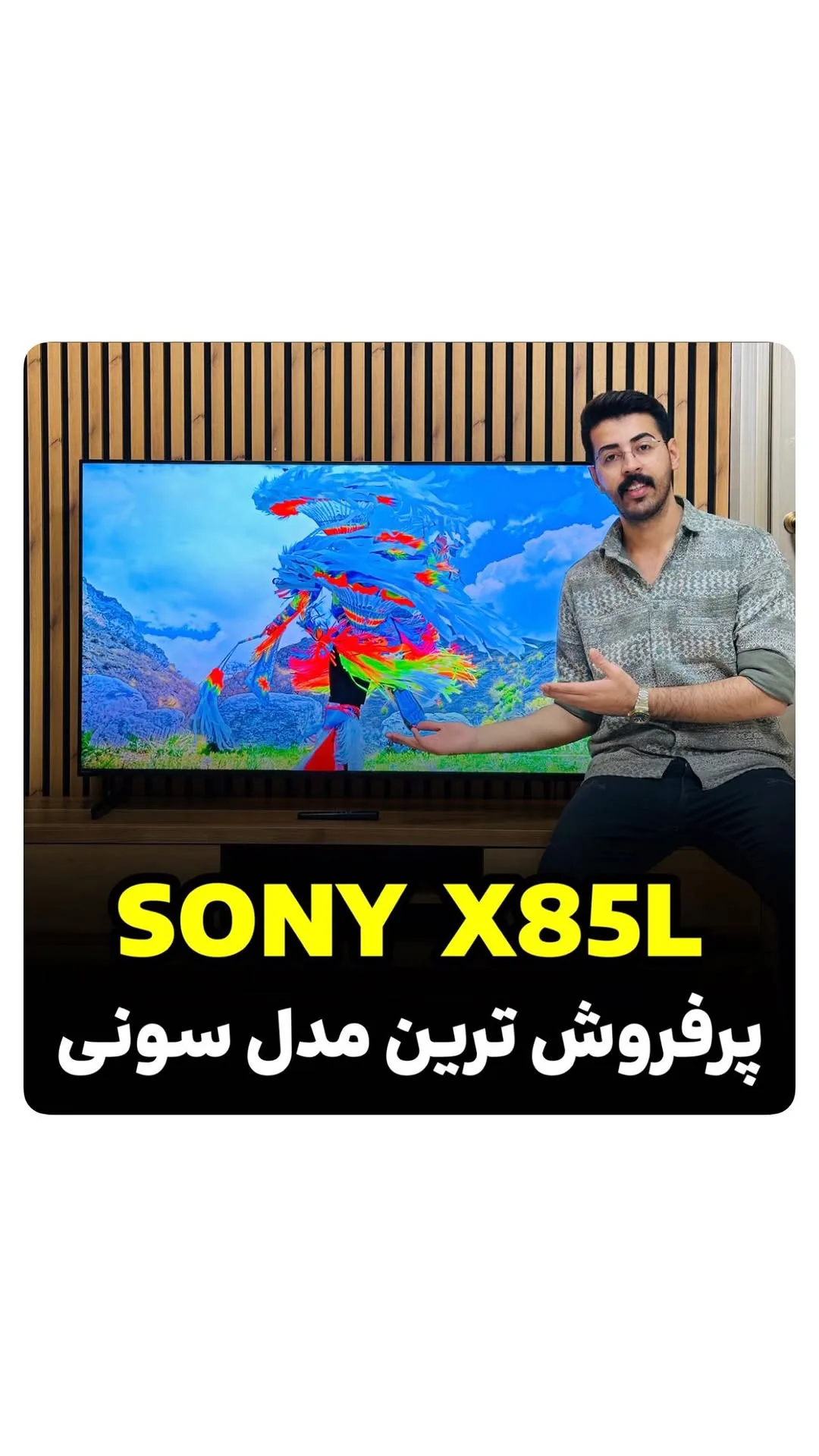 تلویزیون X85L سونی، رنگ مشکی، تخت، هوشمند