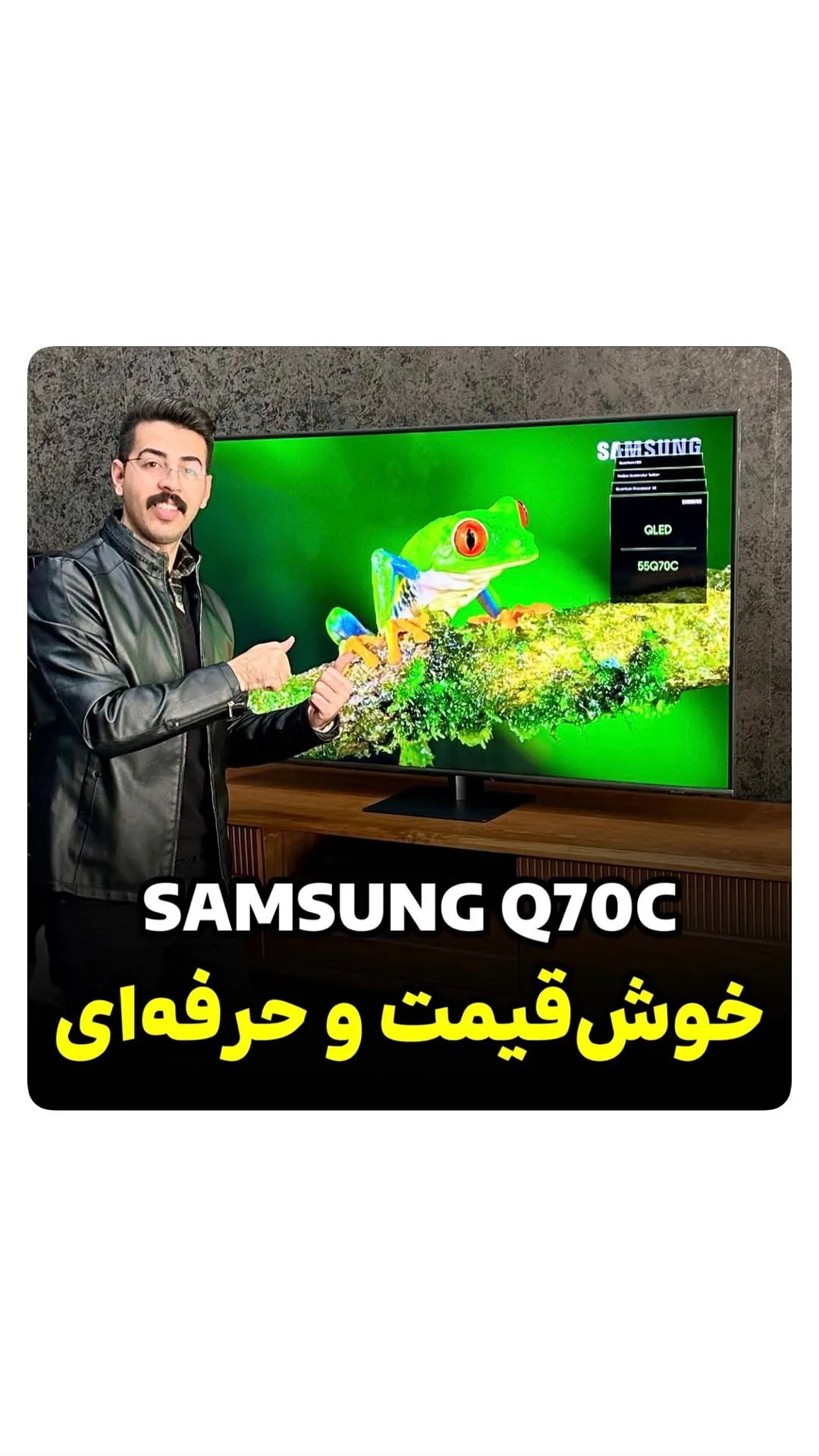 تلویزیون Q70C، رنگ مشکی و نقره‌ای، جنس پلاستیک، تخت هوشمند
