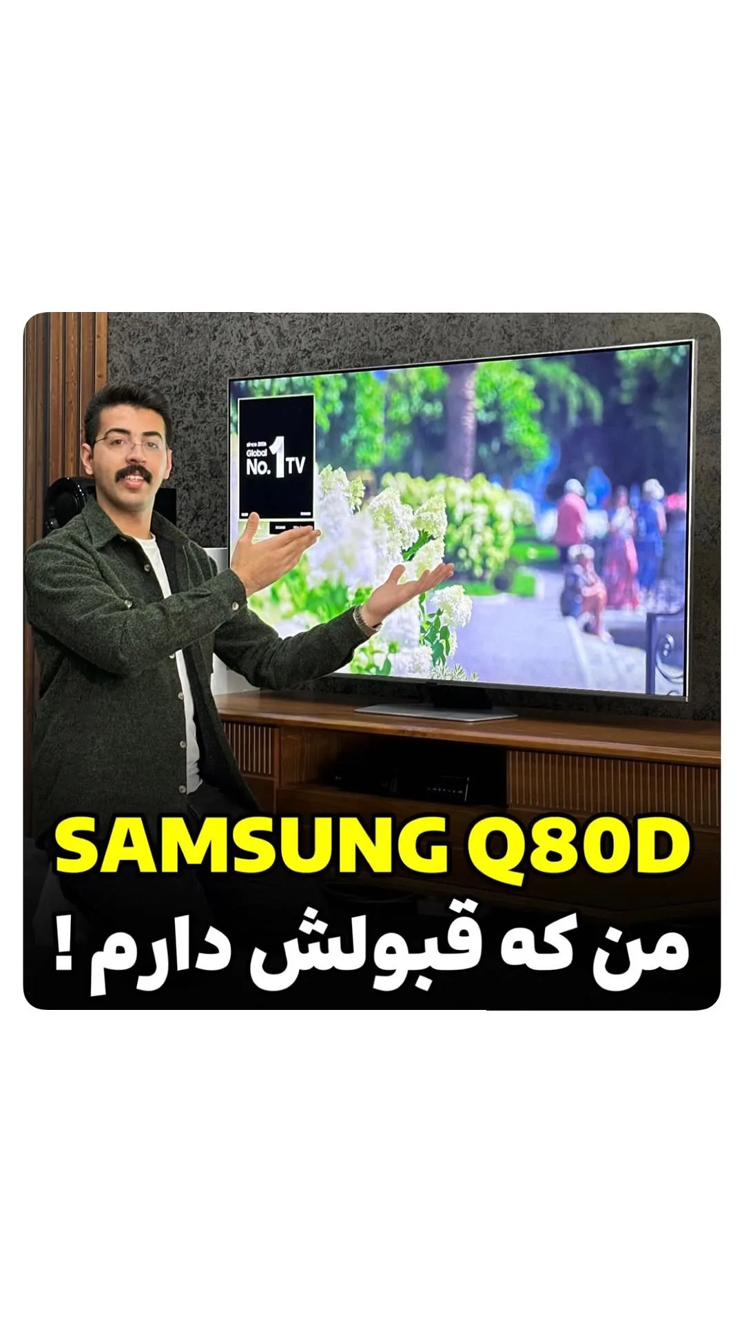 تلویزیون Q80D مدل ۲۰۲۴ سامسونگ، رنگ مشکی و نقره‌ای، جنس شیشه و پلاستیک، تخت، هوشمند