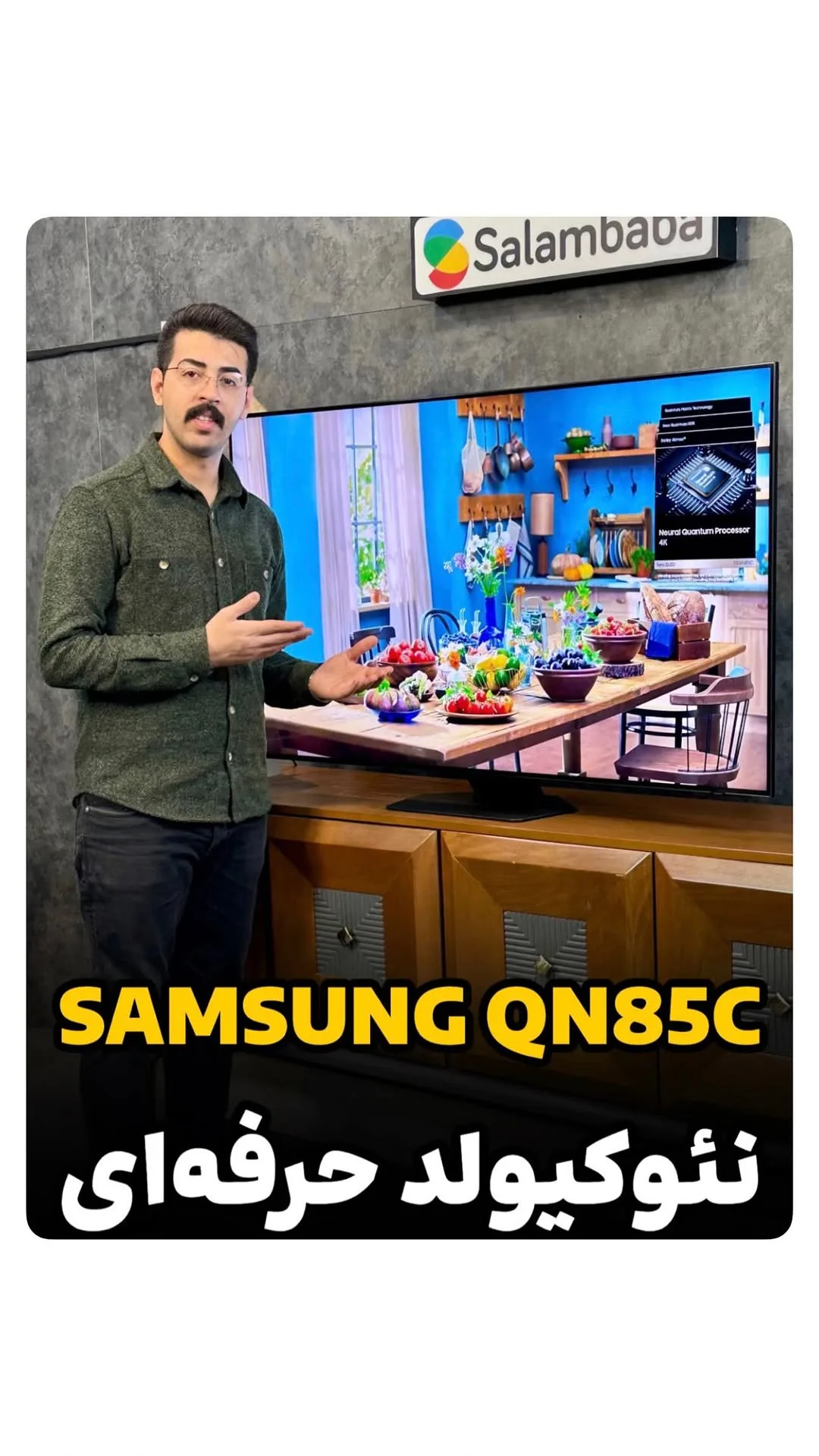 تلویزیون نئو QLED مدل QN85C ۲۰۲۳ سامسونگ، رنگ مشکی و نقره‌ای، جنس پلاستیک، تخت هوشمند
