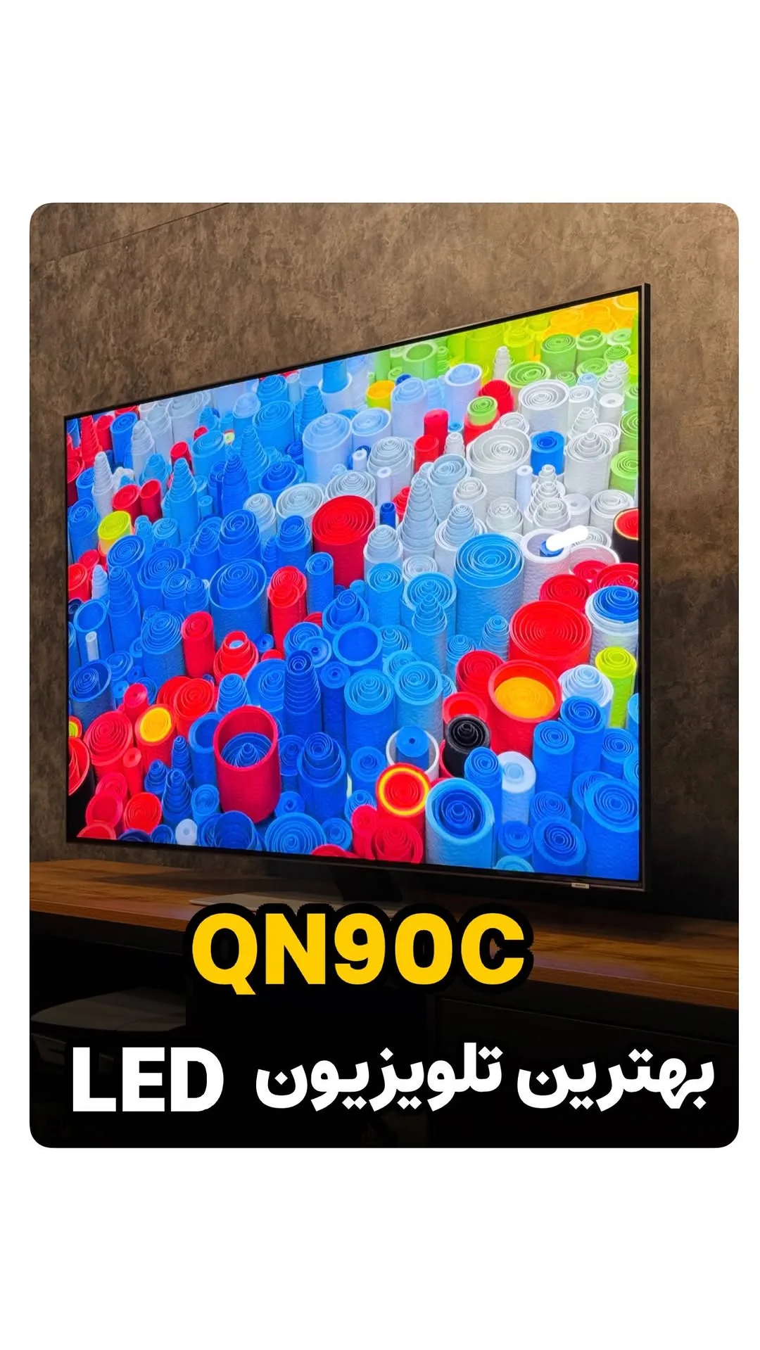 تلویزیون QN90C مینیالایدی ۵۵ اینچ سامسونگ، رنگ مشکی، جنس پلاستیک و شیشه، هوشمند تخت