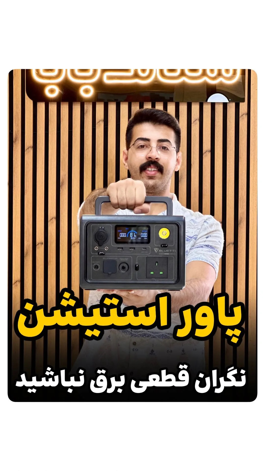 پاور استیشن همراه، رنگ خاکستری، جنس پلاستیک، قابل حمل، دیجیتال
