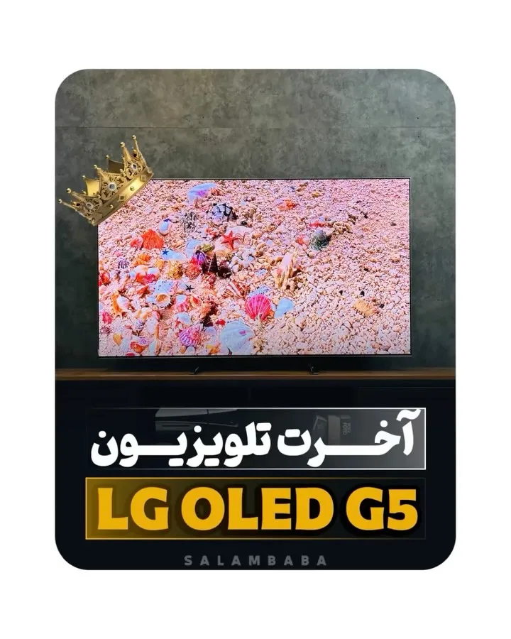 تلویزیون OLED G5، رنگ مشکی و طلایی، جنس پلاستیک و فلز، اولد