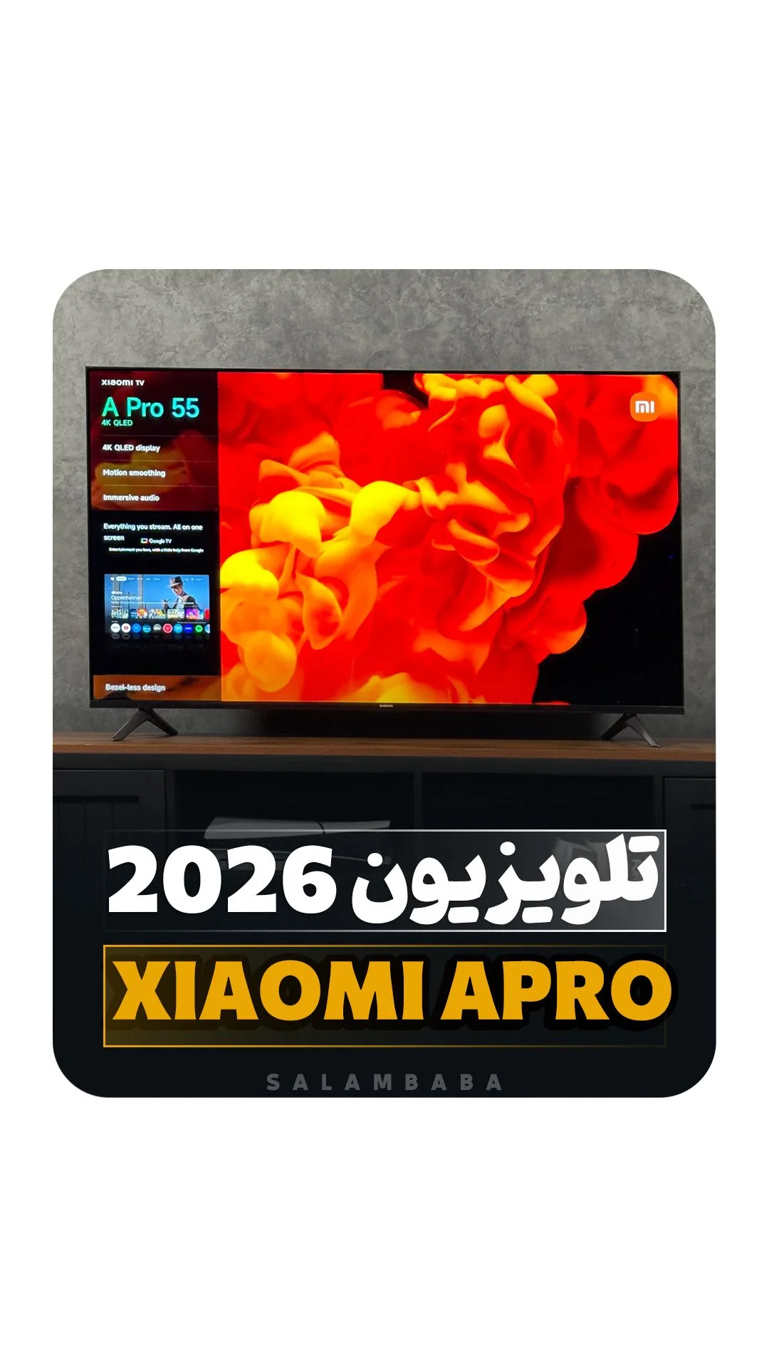 تلویزیون A Pro QLED مدل ۲۰۲۶ شیائومی، رنگ مشکی و قرمز، جنس پلاستیک و شیشه، تخت هوشمند