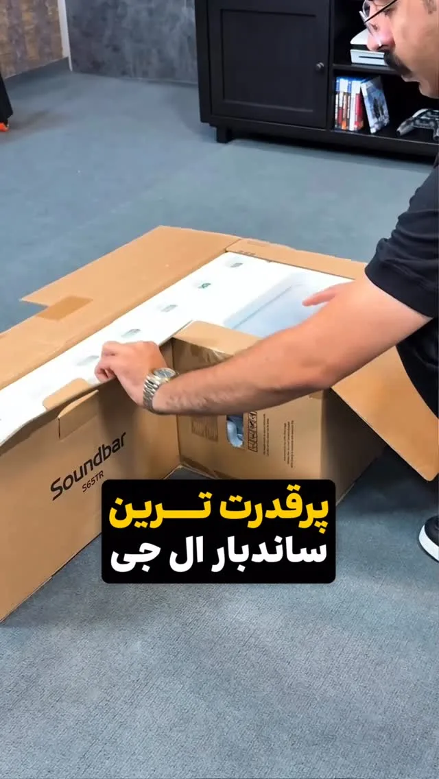 ساندبار S65T ۶۰۰ وات ال‌جی، رنگ قهوه‌ای و مشکی، جنس مقوا و پلاستیک، مستطیلی جعبه‌ای