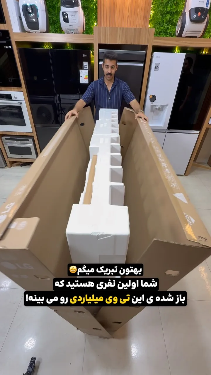 تلویزیون OLED G6 مدل ۲۰۲۶ ال‌جی
