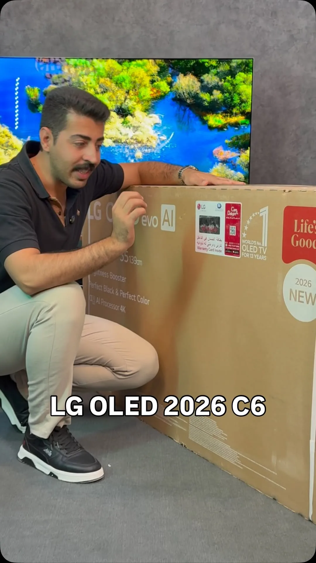 تلویزیون OLED C6 مدل ۲۰۲۶ الجی، رنگ قهوهای، جنس مقوا، جعبه بستهبندی