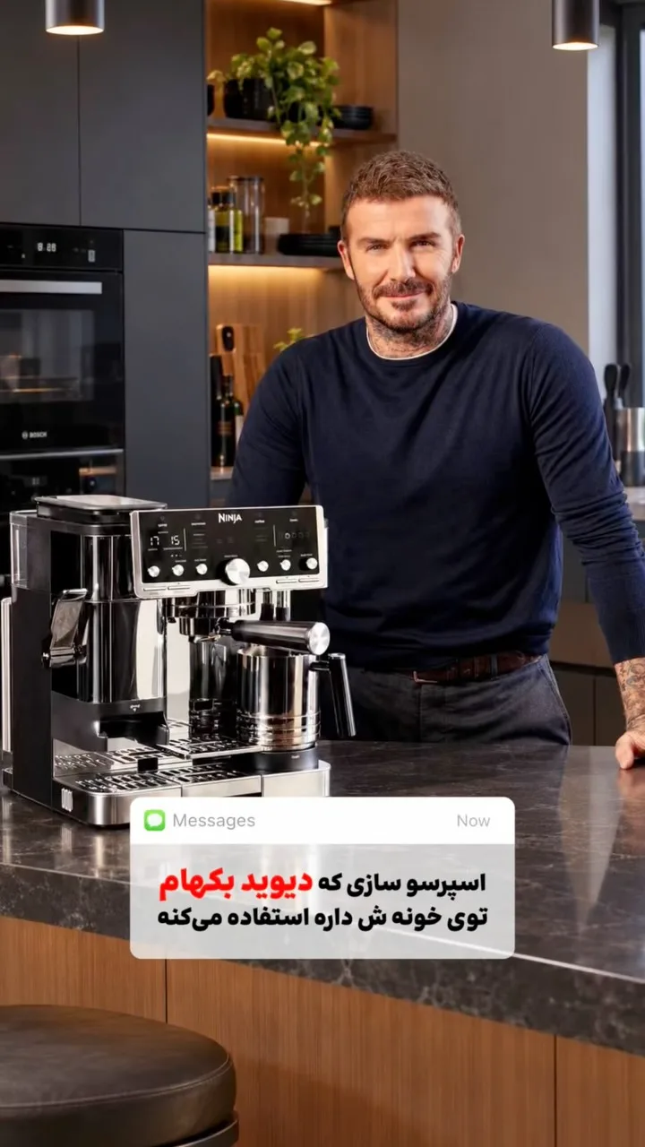 اسپرسوساز ES701EU نینجا، رنگ نقره‌ای و مشکی، جنس فلز، خانگی
