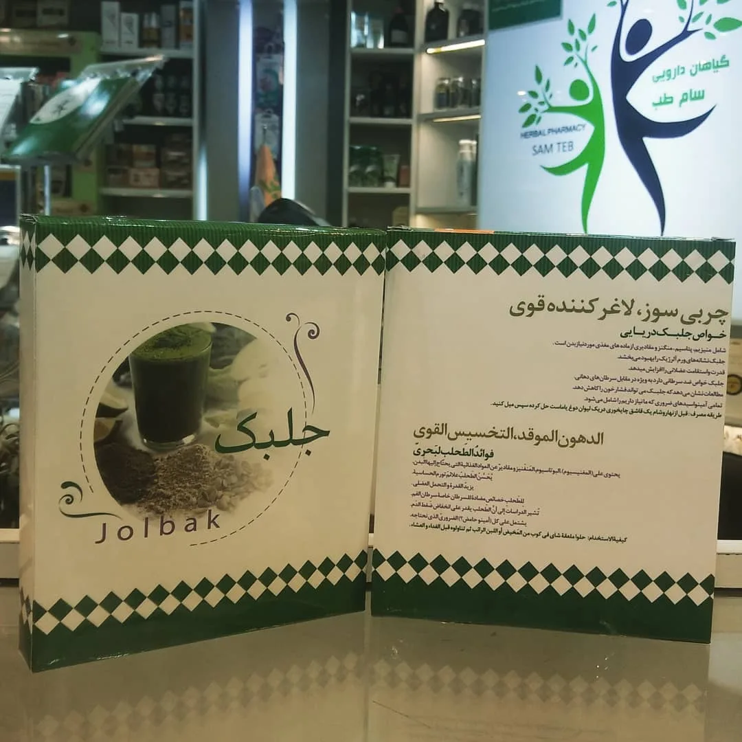 پودر جلبک دریایی اسپیرولینا
