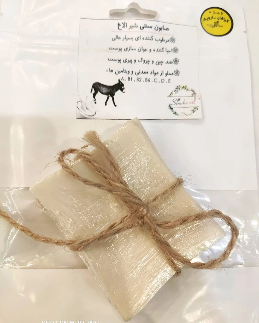 صابون دست ساز شیر الاغ، رنگ کرم، قالب مستطیلی