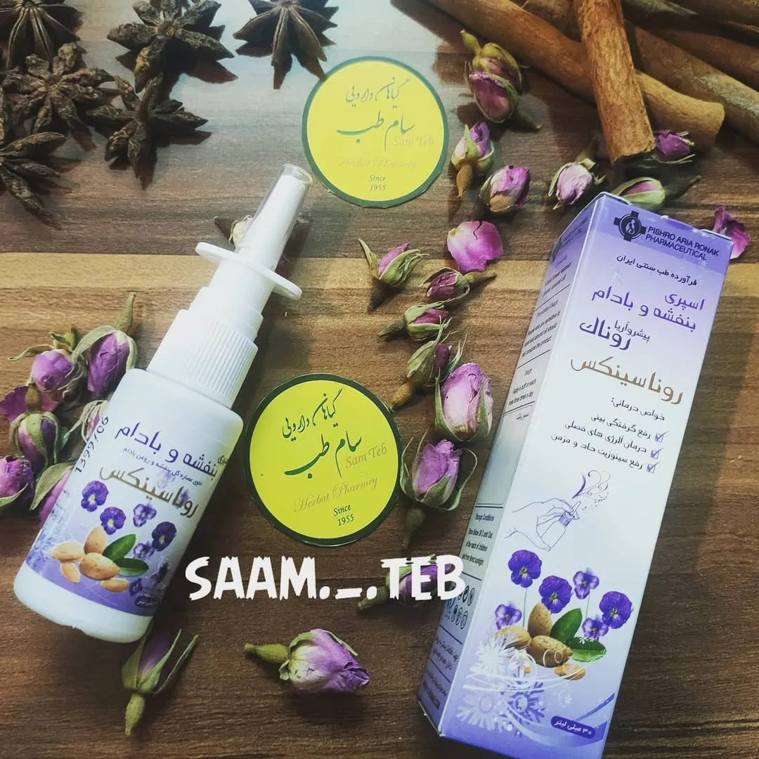 اسپری بینی روغن بنفشه و بادام روناسینکس