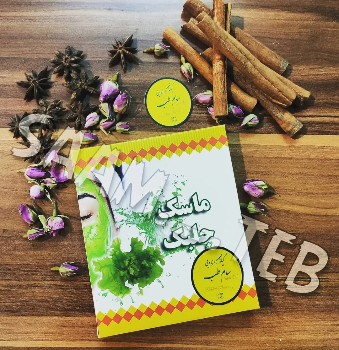 ماسک صورت جلبک، رنگ سبز، زرد و سفید، جنس مقوایی، بسته‌بندی دارویی