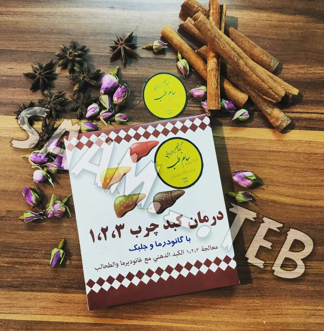 پودر جلبک و قارچ گانودرما، رنگ قهوه‌ای، سفید و قرمز، جنس مقوایی، طرح چهارخانه، بسته‌بندی دارویی