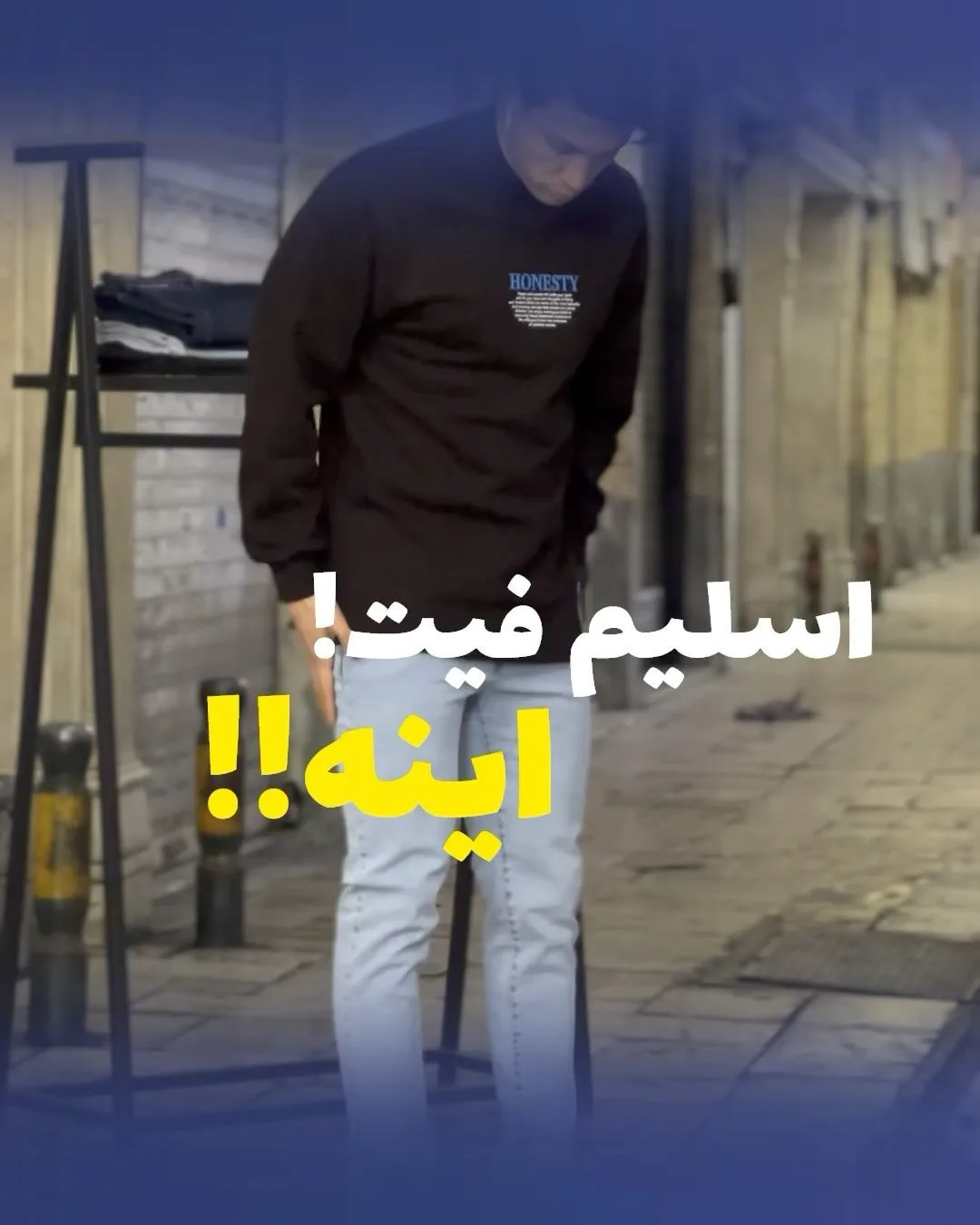 شلوار جین اسلیم فیت راسته، رنگ آبی روشن، جذب
