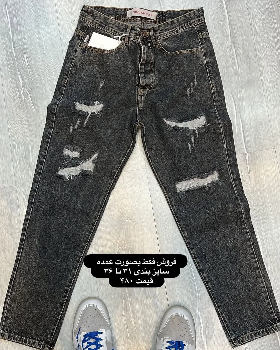 شلوار جین مردانه، رنگ خاکستری تیره، پاره، دمپا راحت