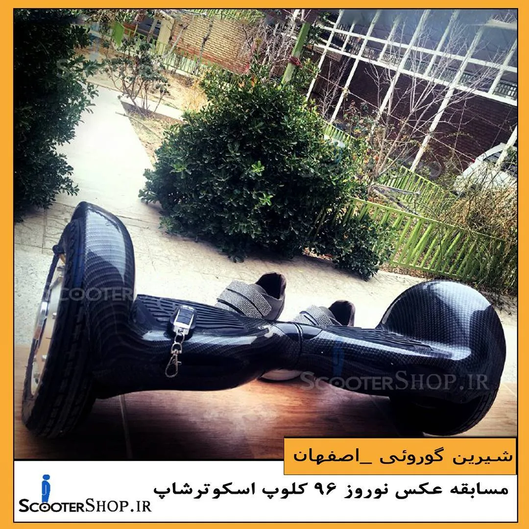 هاوربورد