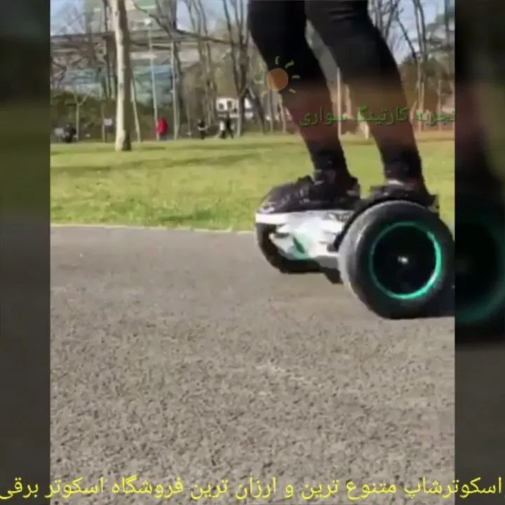 صندلی اسکوتر برقی