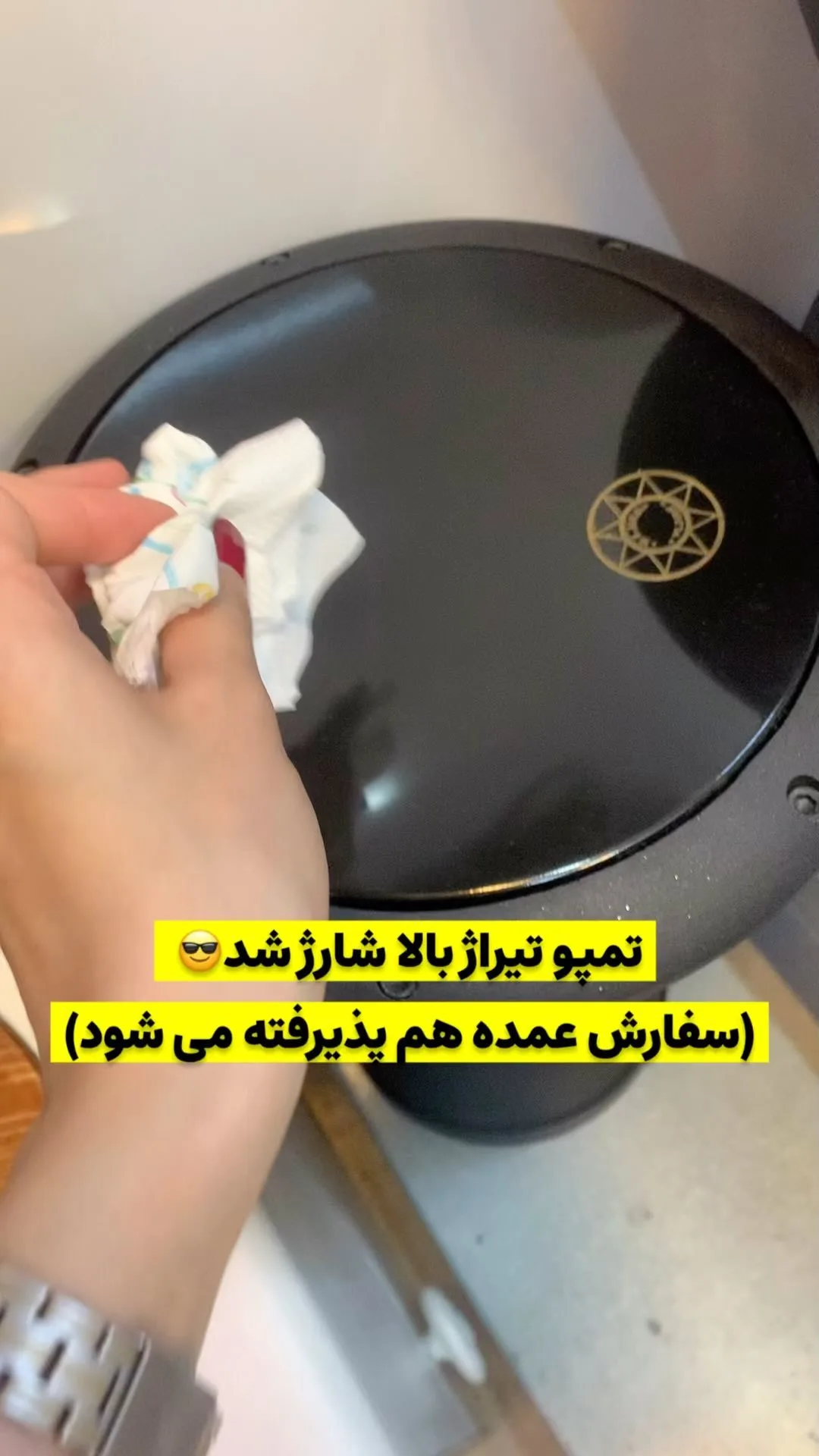 تمپو (ساز کوبه‌ای)