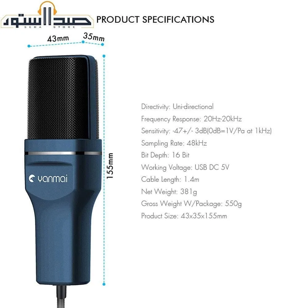 میکروفون USB مدل SF-777 — عکس ۳